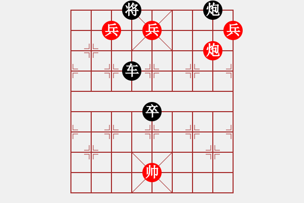 象棋棋譜圖片：平步青云 紅先和 宋商容 - 步數(shù)：20 