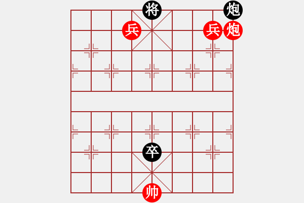 象棋棋譜圖片：平步青云 紅先和 宋商容 - 步數(shù)：32 