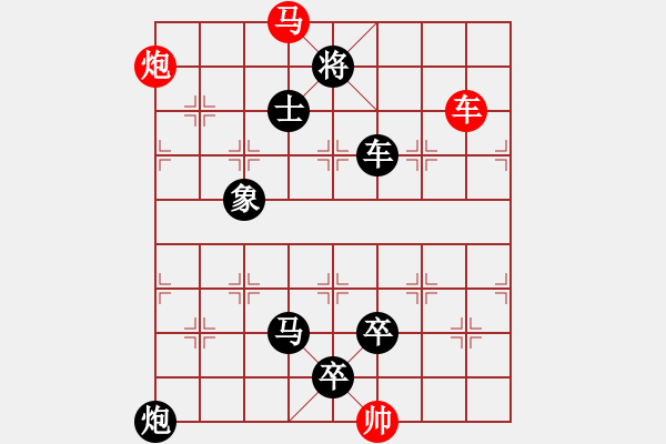 象棋棋譜圖片：H. 咖啡館老板－難度中：第068局 - 步數(shù)：0 