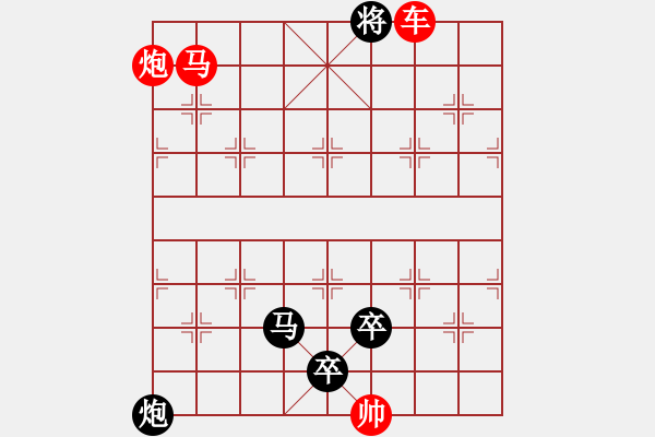 象棋棋譜圖片：H. 咖啡館老板－難度中：第068局 - 步數(shù)：13 