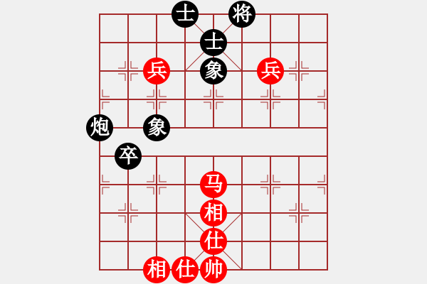 象棋棋譜圖片：天籟(9星)-和-leifa(9星) - 步數(shù)：100 