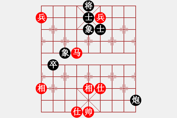 象棋棋譜圖片：天籟(9星)-和-leifa(9星) - 步數(shù)：120 