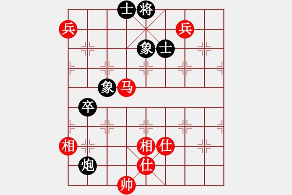 象棋棋譜圖片：天籟(9星)-和-leifa(9星) - 步數(shù)：130 