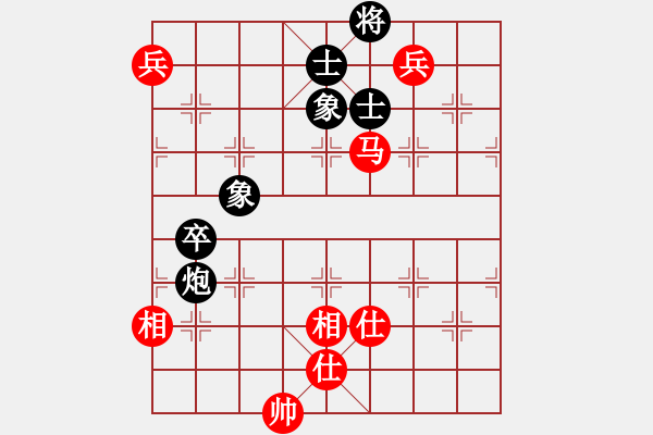 象棋棋譜圖片：天籟(9星)-和-leifa(9星) - 步數(shù)：140 