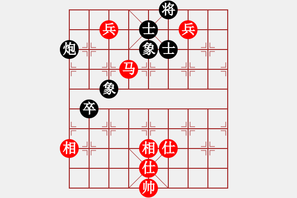 象棋棋譜圖片：天籟(9星)-和-leifa(9星) - 步數(shù)：150 