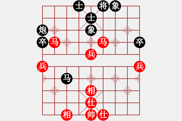 象棋棋譜圖片：天籟(9星)-和-leifa(9星) - 步數(shù)：60 