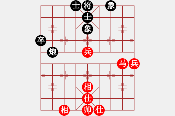 象棋棋譜圖片：天籟(9星)-和-leifa(9星) - 步數(shù)：70 