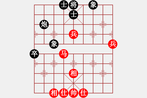 象棋棋譜圖片：天籟(9星)-和-leifa(9星) - 步數(shù)：80 