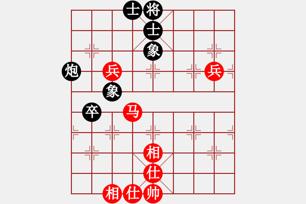 象棋棋譜圖片：天籟(9星)-和-leifa(9星) - 步數(shù)：90 