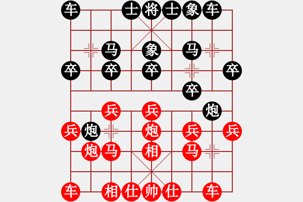 象棋棋譜圖片：鄧海軍 先負(fù) 王晟強 - 步數(shù)：20 