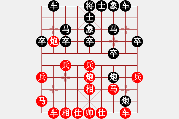 象棋棋譜圖片：鄧海軍 先負(fù) 王晟強 - 步數(shù)：30 