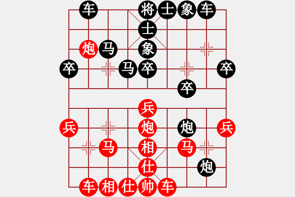 象棋棋譜圖片：鄧海軍 先負(fù) 王晟強 - 步數(shù)：40 