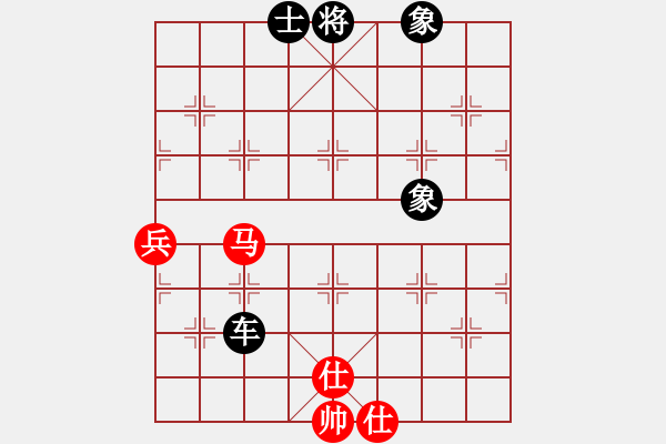 象棋棋譜圖片：海南小帥哥(7段)-負(fù)-劍指弈天(2段) - 步數(shù)：112 