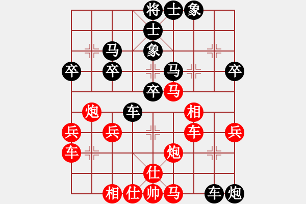 象棋棋譜圖片：海南小帥哥(7段)-負(fù)-劍指弈天(2段) - 步數(shù)：40 