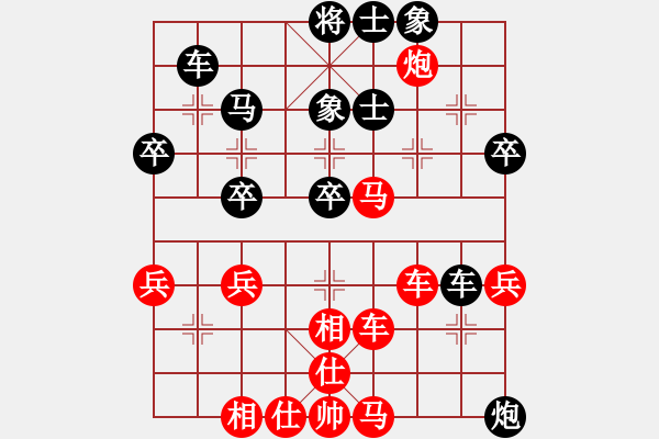 象棋棋譜圖片：海南小帥哥(7段)-負(fù)-劍指弈天(2段) - 步數(shù)：50 