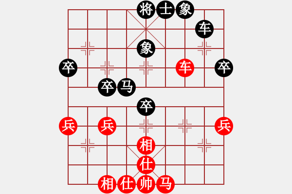 象棋棋譜圖片：海南小帥哥(7段)-負(fù)-劍指弈天(2段) - 步數(shù)：70 