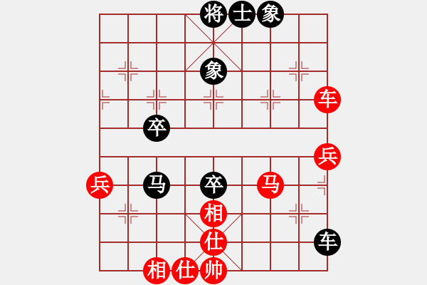 象棋棋譜圖片：海南小帥哥(7段)-負(fù)-劍指弈天(2段) - 步數(shù)：80 