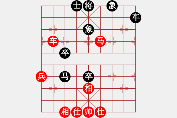 象棋棋譜圖片：海南小帥哥(7段)-負(fù)-劍指弈天(2段) - 步數(shù)：90 