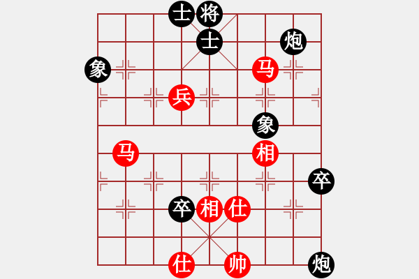 象棋棋譜圖片：名劍之笨笨(1段)-負-遙控他人下(1段) - 步數(shù)：110 