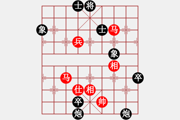 象棋棋譜圖片：名劍之笨笨(1段)-負-遙控他人下(1段) - 步數(shù)：120 