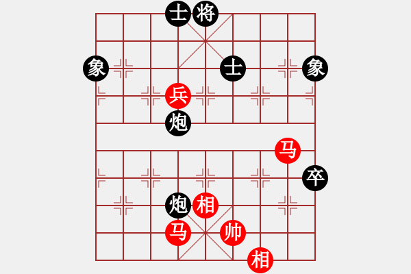 象棋棋譜圖片：名劍之笨笨(1段)-負-遙控他人下(1段) - 步數(shù)：130 