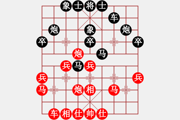 象棋棋譜圖片：名劍之笨笨(1段)-負-遙控他人下(1段) - 步數(shù)：30 