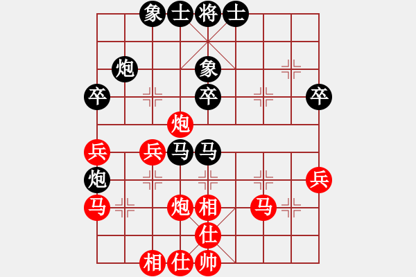 象棋棋譜圖片：名劍之笨笨(1段)-負-遙控他人下(1段) - 步數(shù)：40 