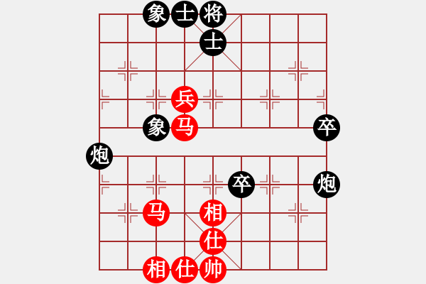 象棋棋譜圖片：名劍之笨笨(1段)-負-遙控他人下(1段) - 步數(shù)：70 