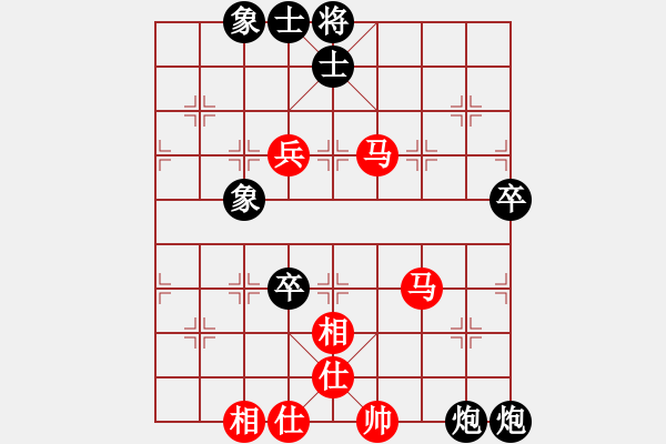 象棋棋譜圖片：名劍之笨笨(1段)-負-遙控他人下(1段) - 步數(shù)：80 