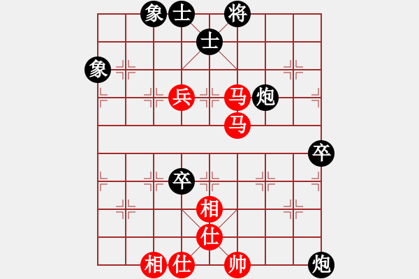 象棋棋譜圖片：名劍之笨笨(1段)-負-遙控他人下(1段) - 步數(shù)：90 