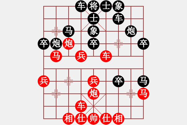 象棋棋譜圖片：dfff(7段)-負-林木森(9段) - 步數(shù)：30 