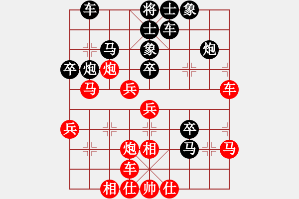 象棋棋譜圖片：dfff(7段)-負-林木森(9段) - 步數(shù)：38 