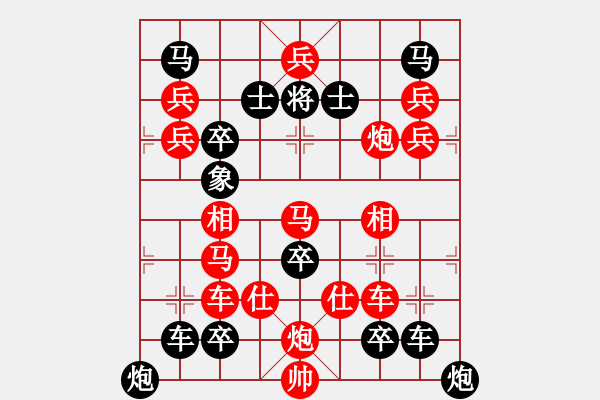 象棋棋譜圖片：《龜蛇鎖大江》紅先勝 白宏寬 擬局 - 步數(shù)：20 