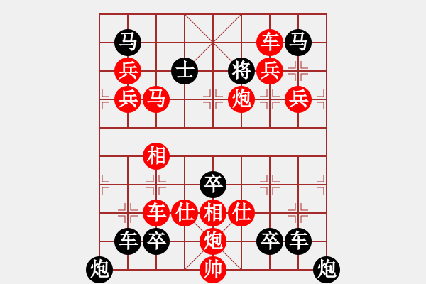 象棋棋譜圖片：《龜蛇鎖大江》紅先勝 白宏寬 擬局 - 步數(shù)：51 