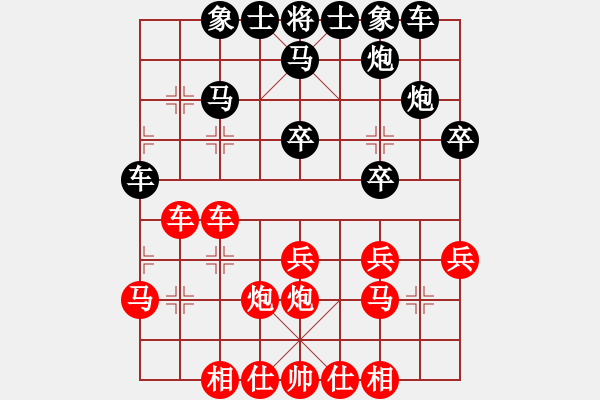 象棋棋譜圖片：第五局退炮橫車破巡河車邊馬 - 步數(shù)：25 