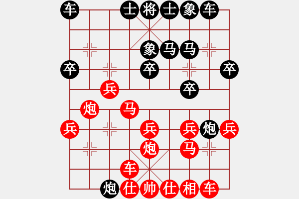 象棋棋谱图片：安徽省无为县体育局 郭肖和 负 山东生活日报群康象棋 李成蹊 - 步数：20 