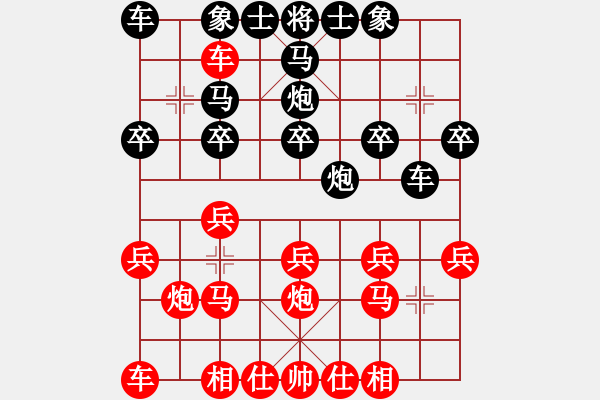 象棋棋譜圖片：1.9順炮直車守橫車攻擊的1.方法2.殺7兵陷阱3變 - 步數(shù)：16 