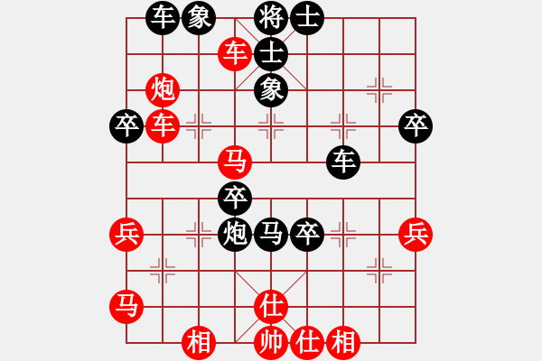 象棋棋譜圖片：gg[771842537] -VS- 橫才俊儒[292832991] - 步數(shù)：50 