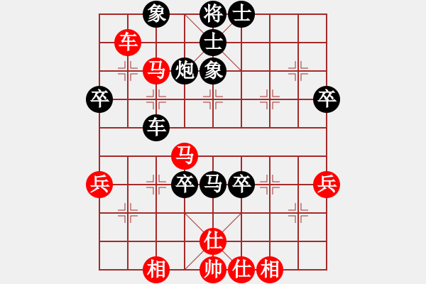 象棋棋譜圖片：gg[771842537] -VS- 橫才俊儒[292832991] - 步數(shù)：60 