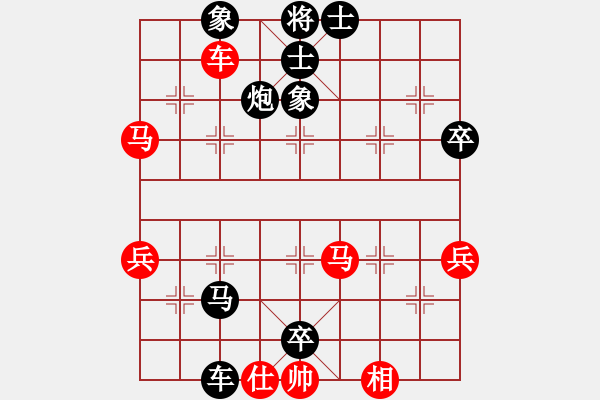 象棋棋譜圖片：gg[771842537] -VS- 橫才俊儒[292832991] - 步數(shù)：70 