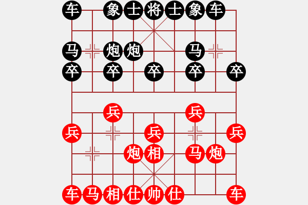 象棋棋谱图片：陶汉明 先和 黄竹风 - 步数：10 