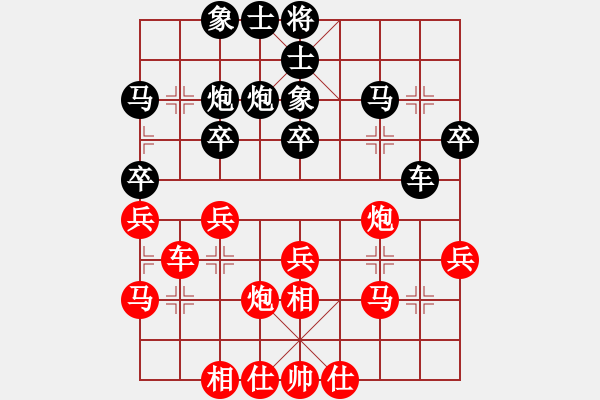 象棋棋谱图片：陶汉明 先和 黄竹风 - 步数：30 