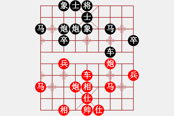 象棋棋谱图片：陶汉明 先和 黄竹风 - 步数：40 