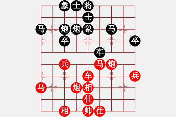 象棋棋谱图片：陶汉明 先和 黄竹风 - 步数：50 