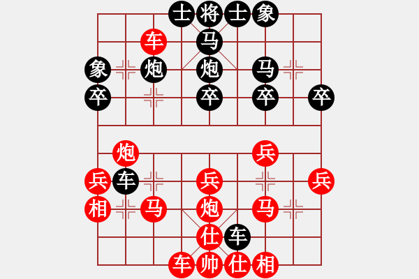 象棋棋譜圖片：蔣東平周遠(yuǎn)軍先勝彭俊良鐘利強(qiáng)（20221004） - 步數(shù)：30 