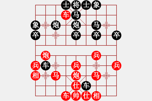 象棋棋譜圖片：蔣東平周遠(yuǎn)軍先勝彭俊良鐘利強(qiáng)（20221004） - 步數(shù)：31 