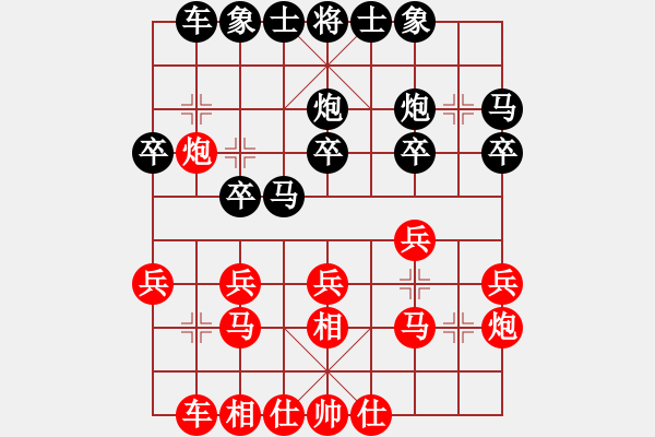 象棋棋譜圖片：老大[1014085073] -VS- 明月風(fēng)輕[971768490] - 步數(shù)：20 