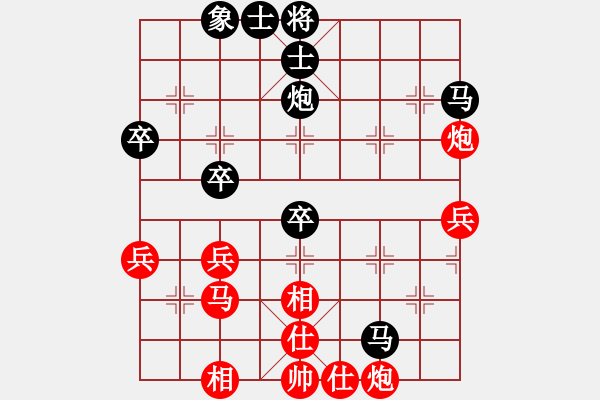 象棋棋譜圖片：老大[1014085073] -VS- 明月風(fēng)輕[971768490] - 步數(shù)：40 