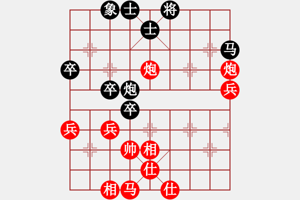 象棋棋譜圖片：老大[1014085073] -VS- 明月風(fēng)輕[971768490] - 步數(shù)：54 