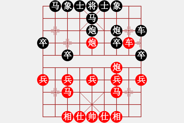 象棋棋譜圖片：2020.4.5.3三分鐘包干先勝劉軍 - 步數(shù)：20 